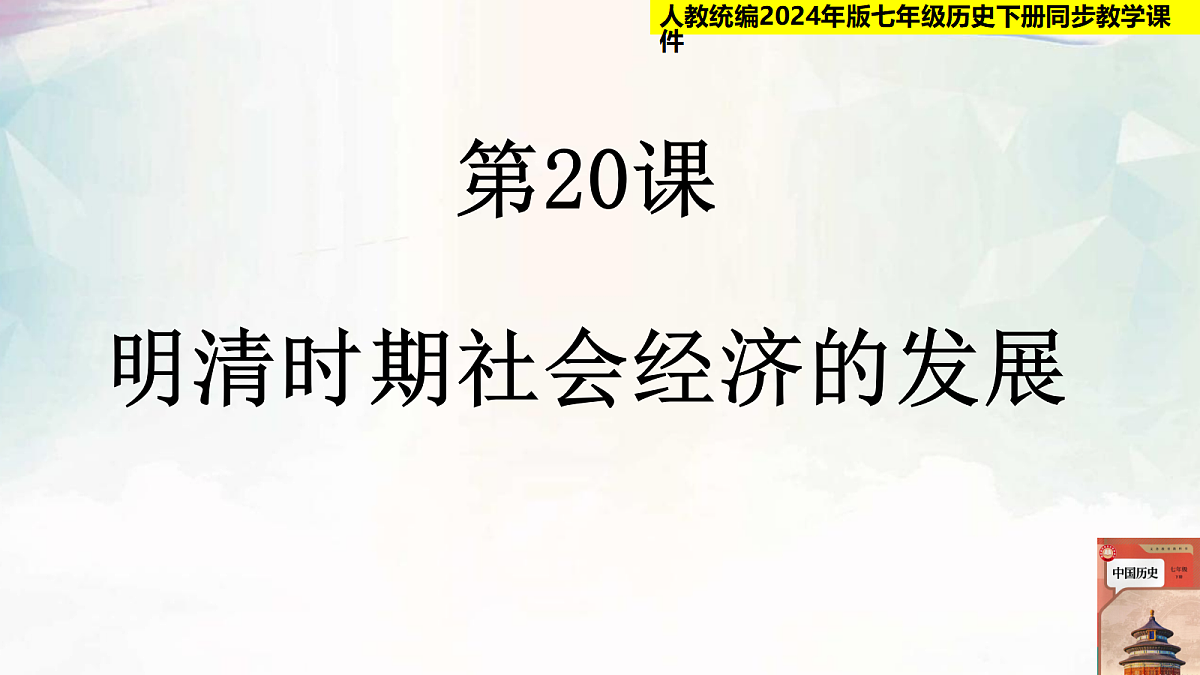 18236783第1页