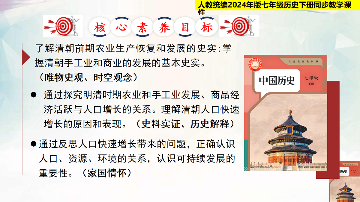 18236783第2页