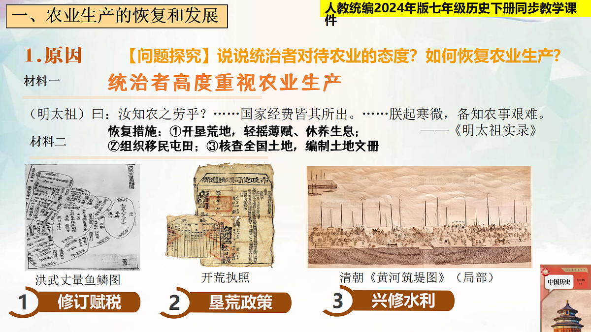 18236783第3页