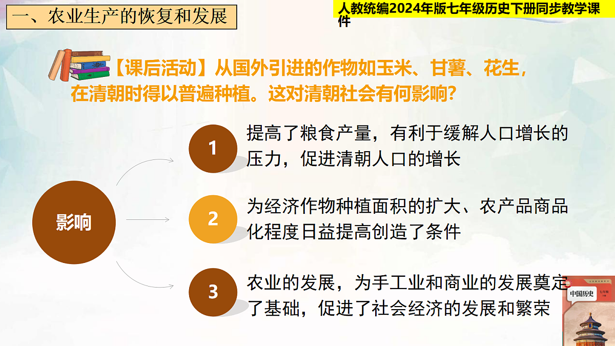 18236783第6页