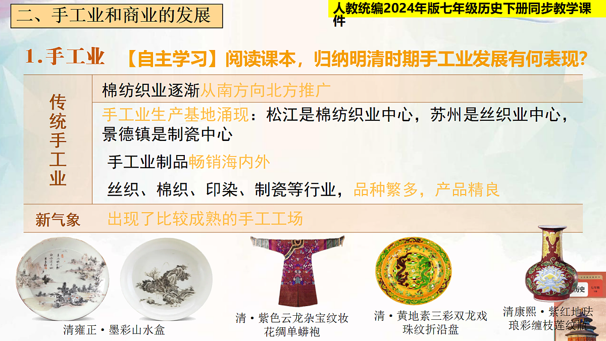 18236783第8页
