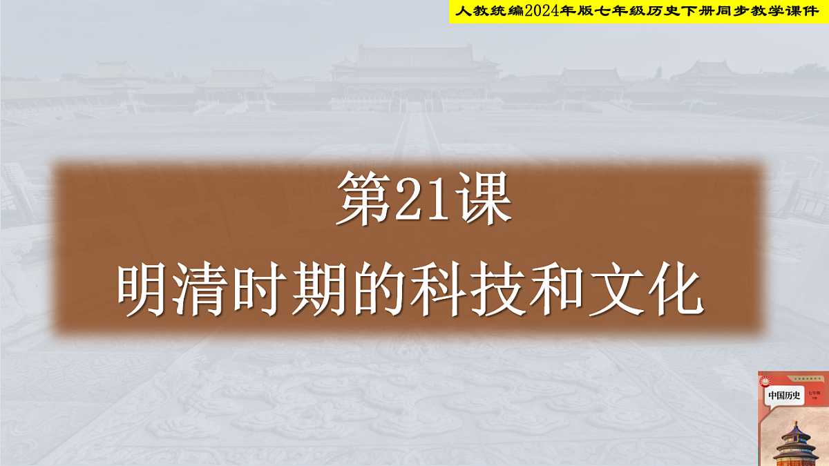 18236784第1页