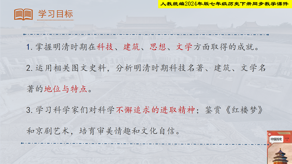 18236784第2页