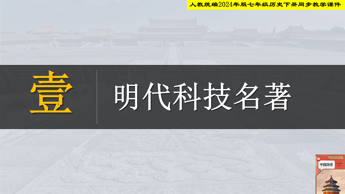 18236784第3页