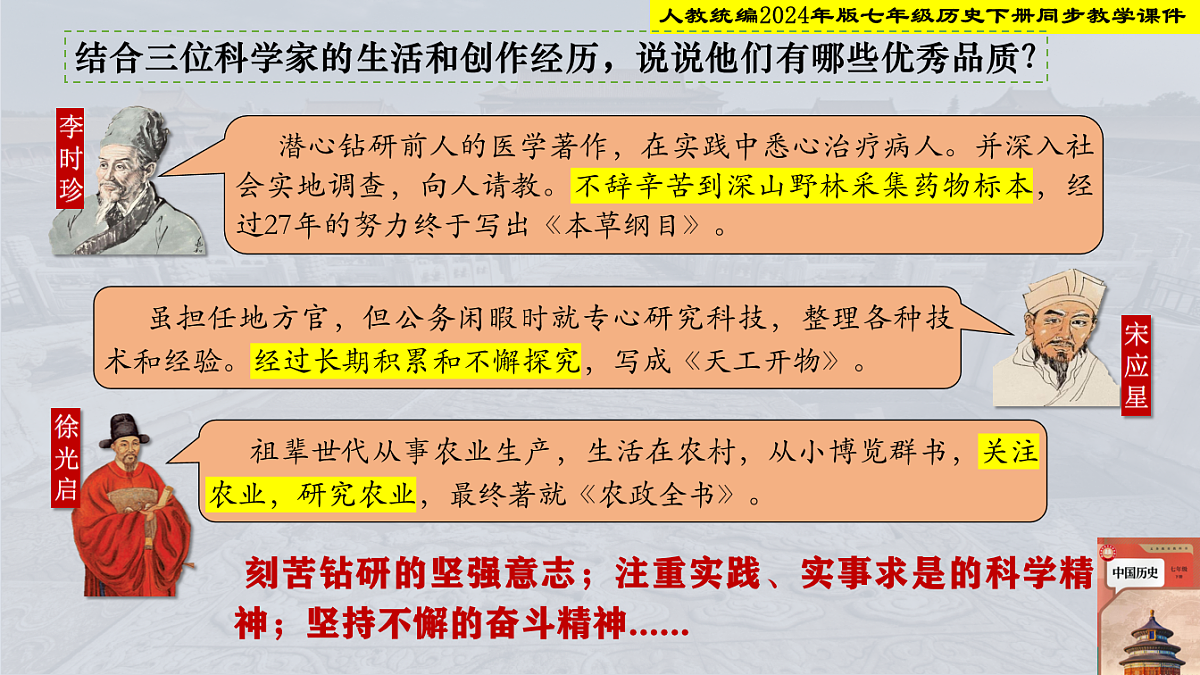 18236784第5页