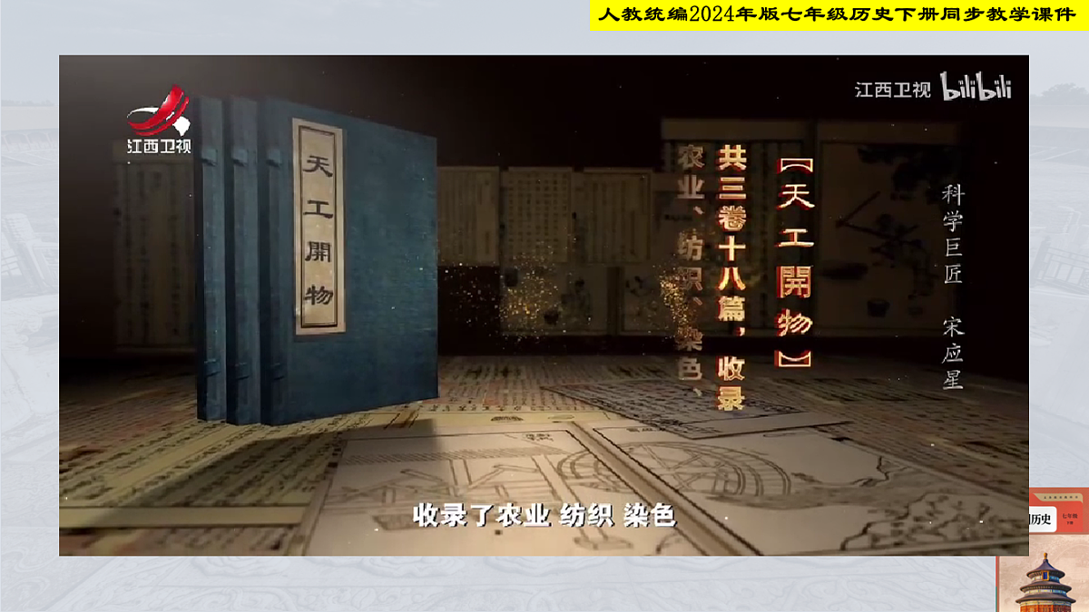 18236784第6页