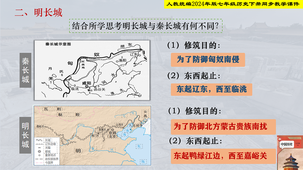 18236784第8页