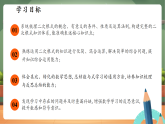【新教材核心素养】浙教版数学八下第一章二次根式小结与反思（教案+课件+学案）