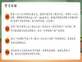 【新教材核心素养】浙教版数学八下2.2一元二次方程的解法第4课时（教案+课件+学案）