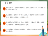 【新教材核心素养】浙教版数学八下第二章一元二次方程小结与反思（教案+课件+学案）