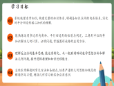 【新教材核心素养】浙教版数学八下第四章 平行四边形小结与反思（教案+课件+学案）
