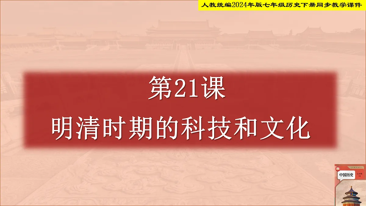 18236825第1页