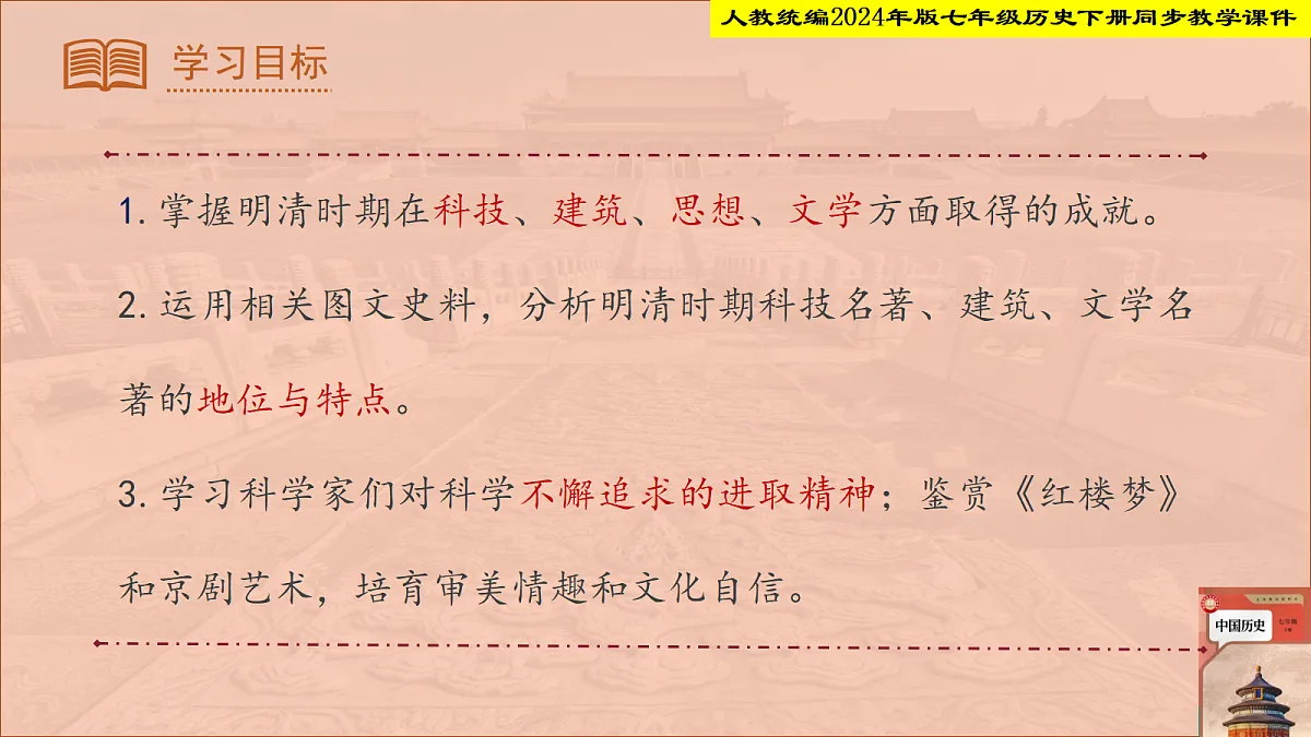 18236825第2页