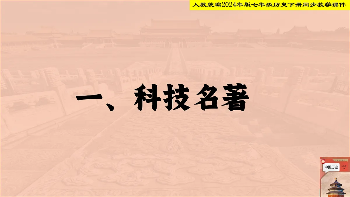 18236825第3页