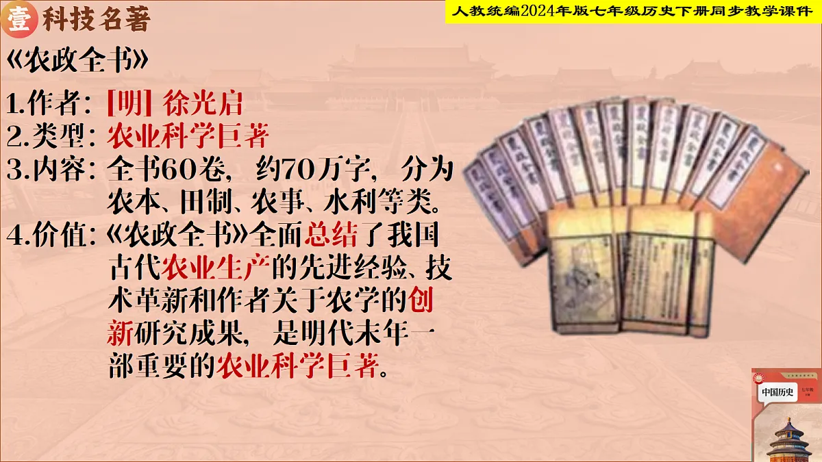 18236825第5页