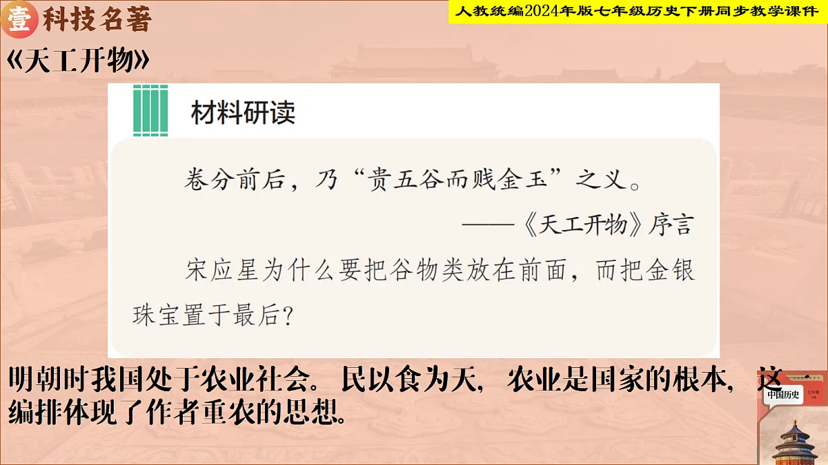 18236825第8页