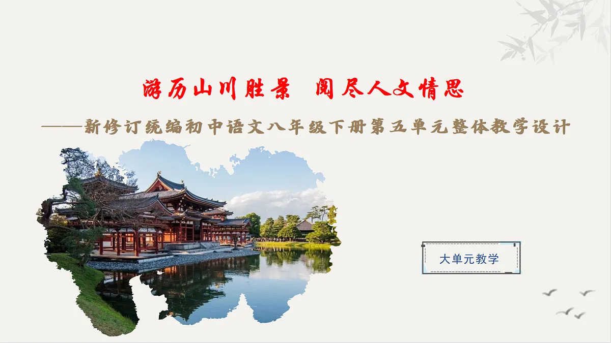 18237019第1页