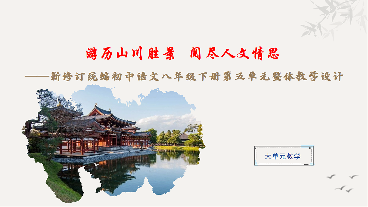 18237019第1页