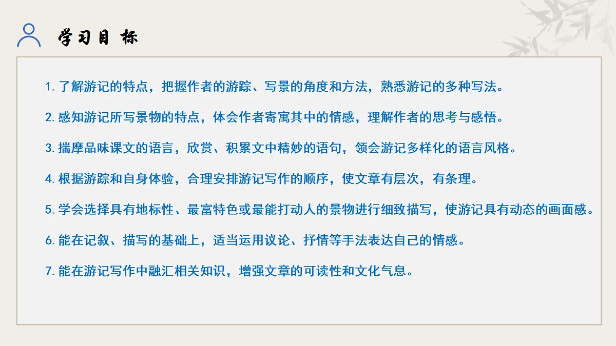 18237019第2页