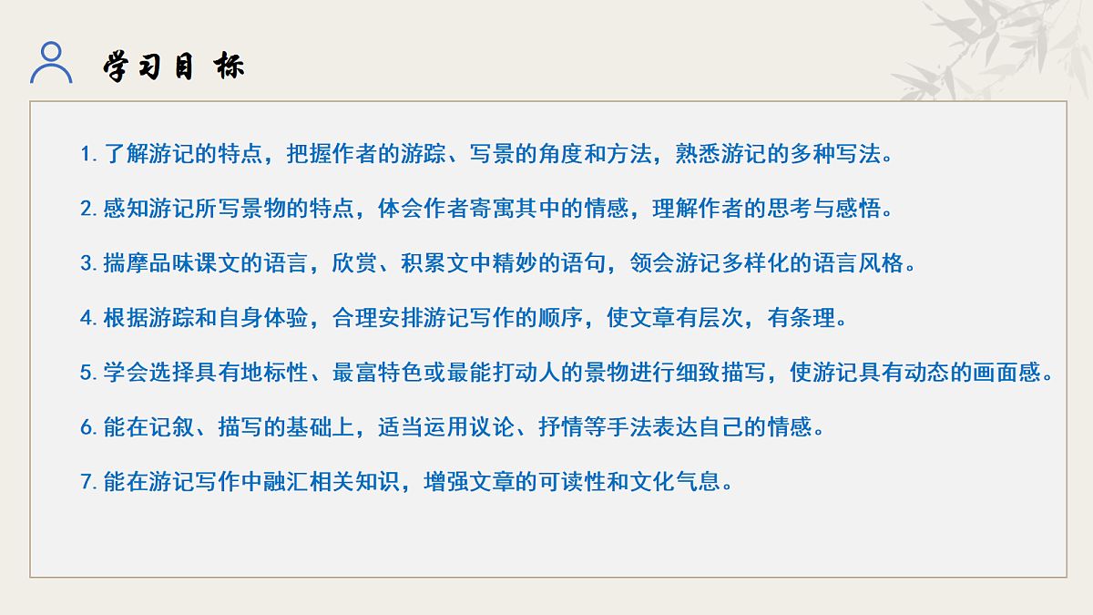 18237019第2页