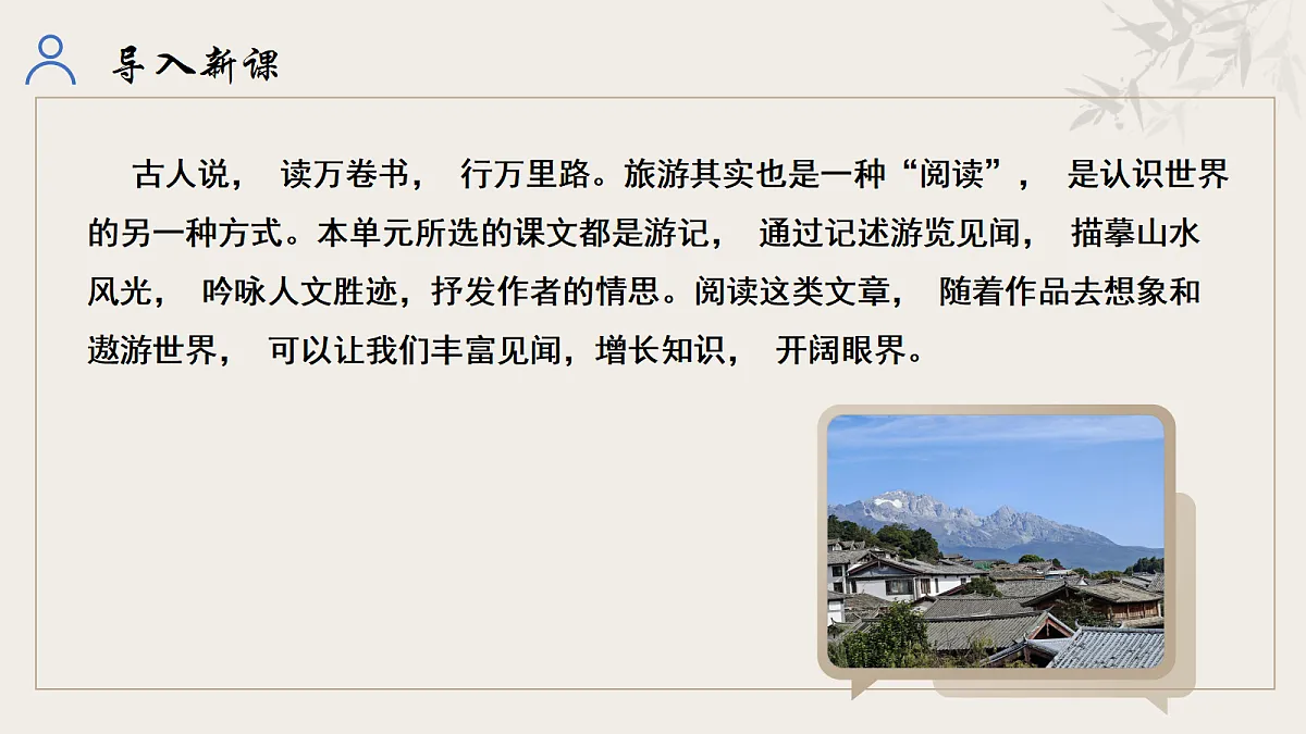 18237019第5页