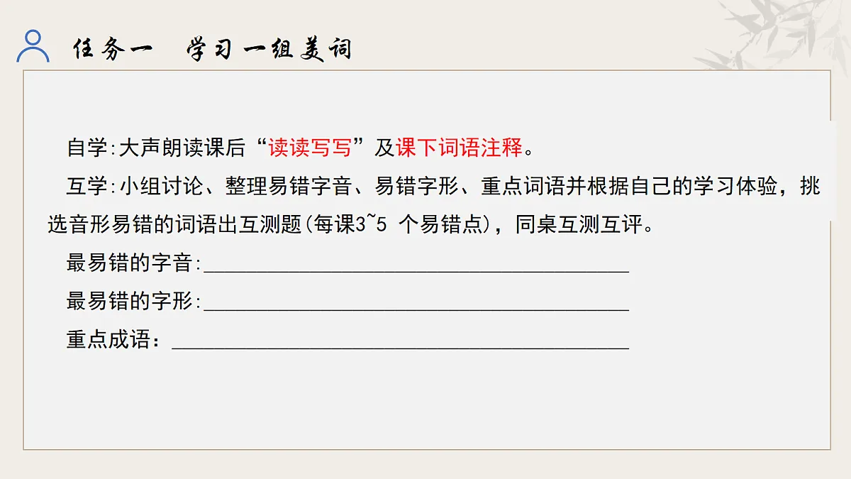 18237019第6页