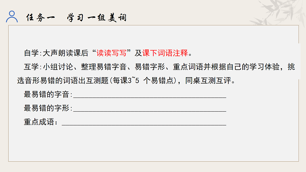 18237019第6页