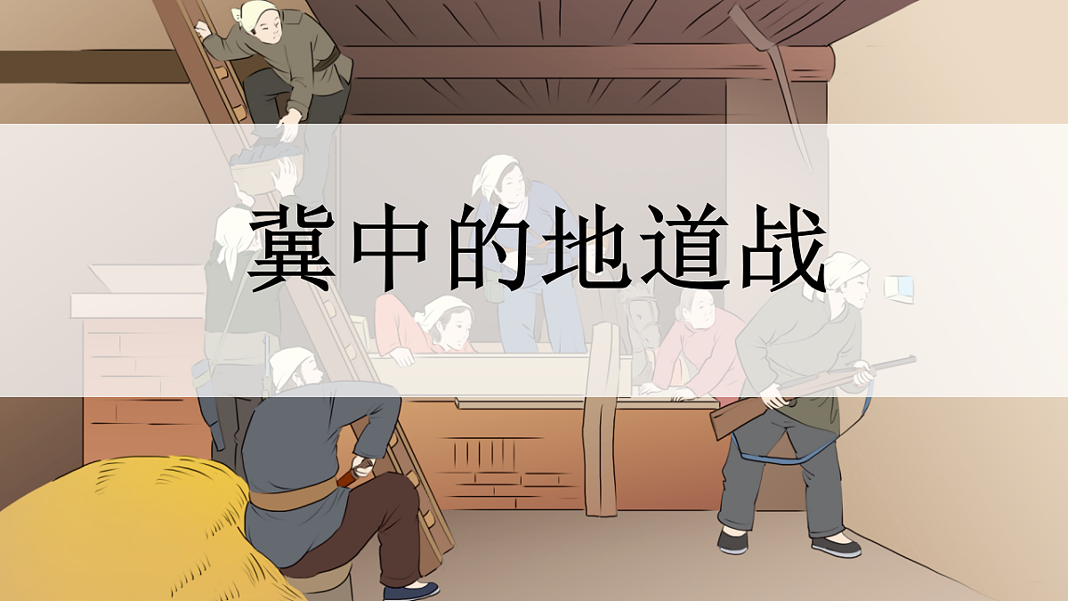 18237350第1页