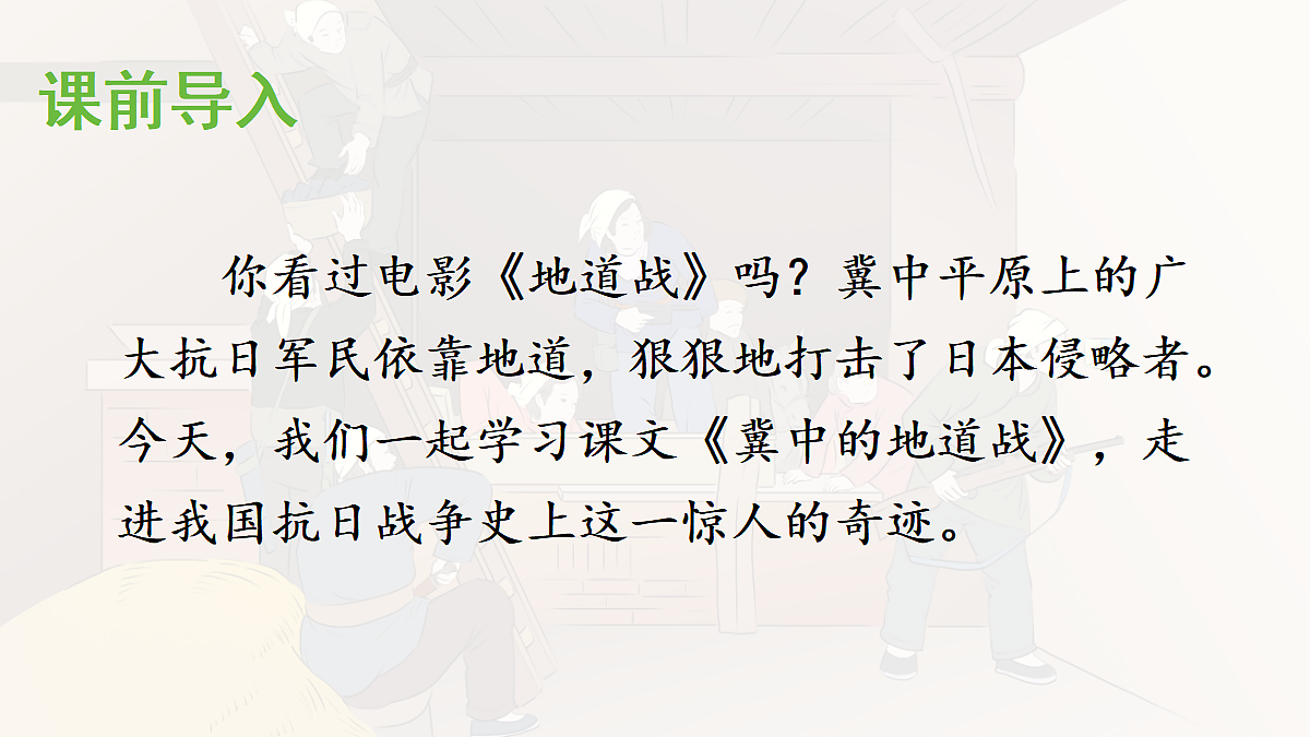 18237350第2页