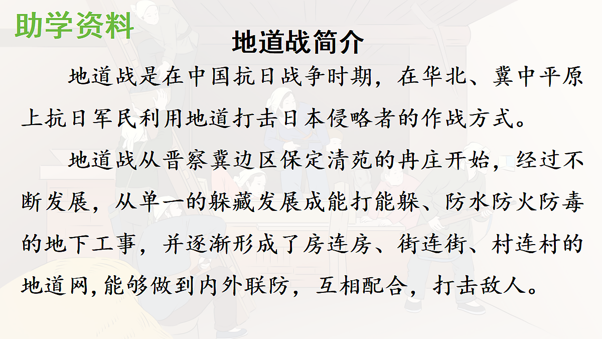 18237350第3页