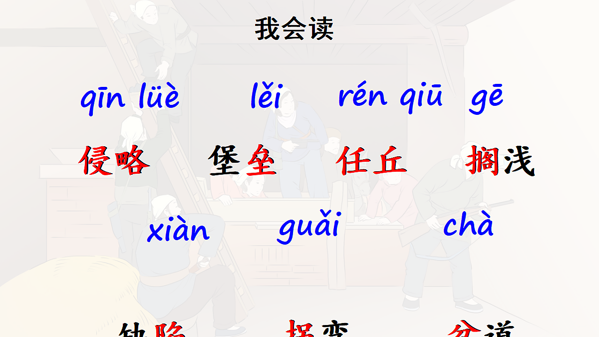 18237350第6页