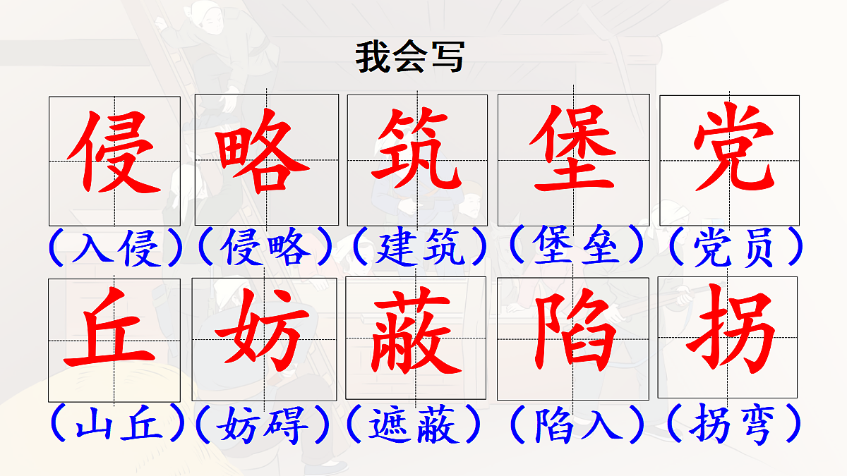18237350第8页