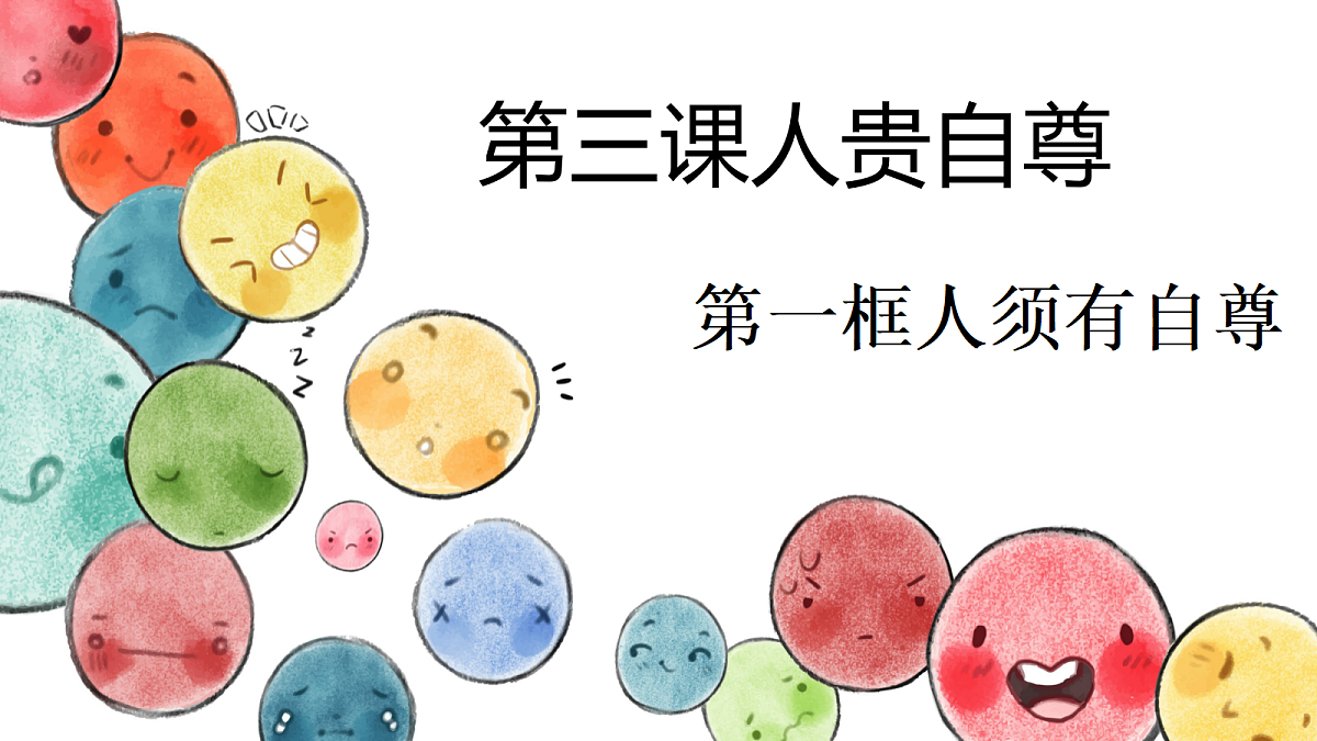 18237373第1页