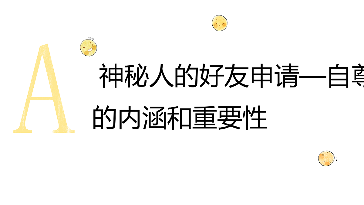 18237373第3页