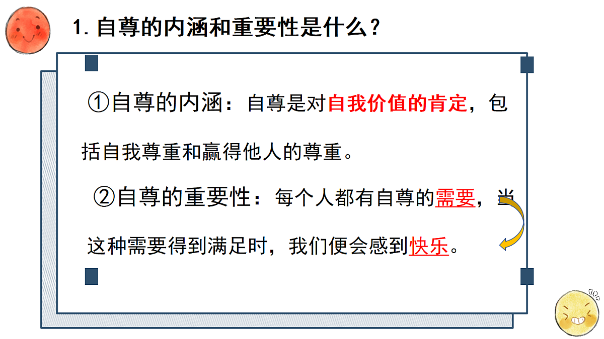 18237373第5页