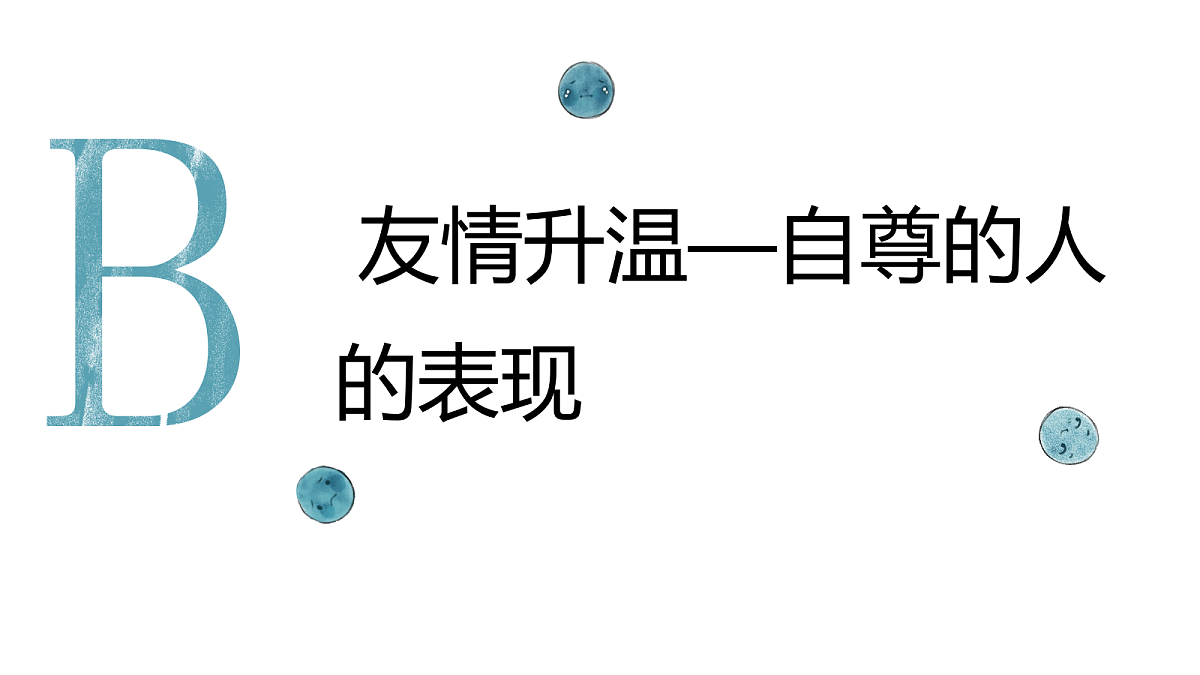18237373第6页