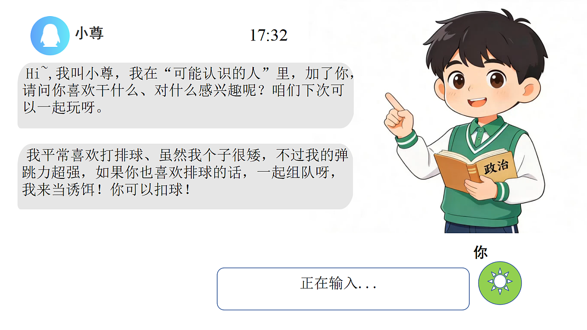 18237373第7页