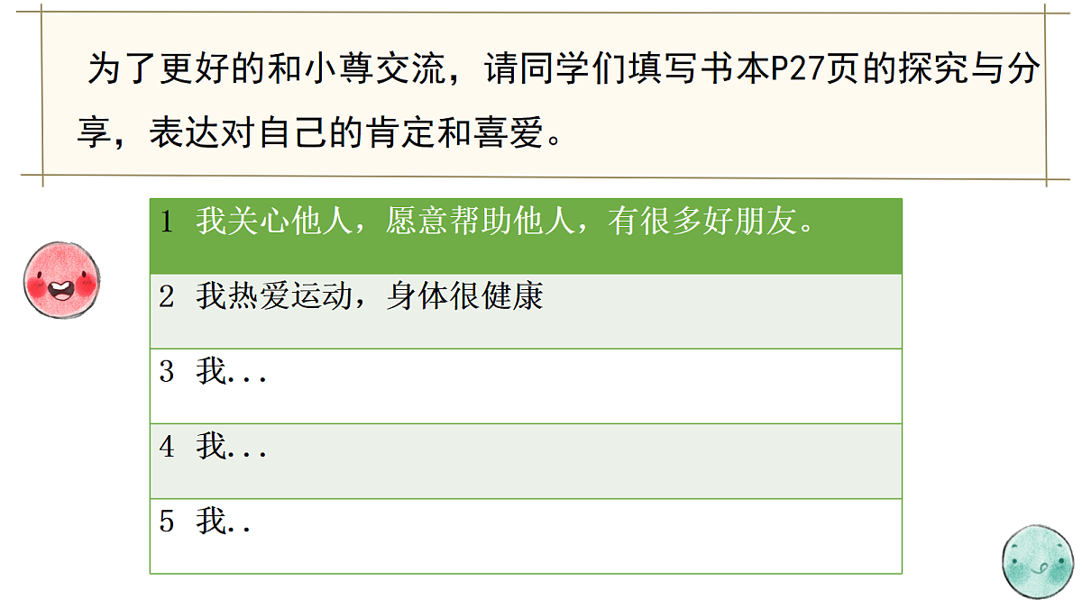 18237373第8页