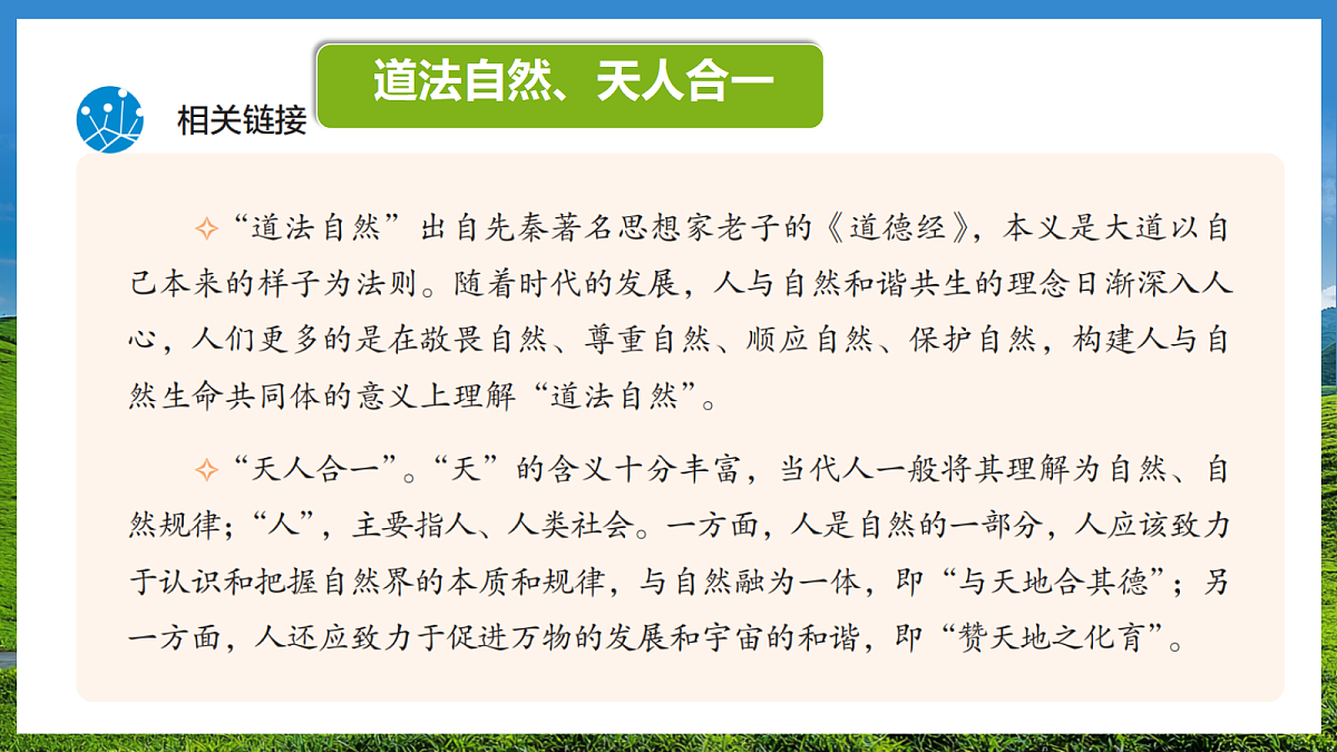 18237381第1页