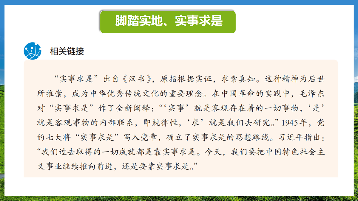 18237381第2页