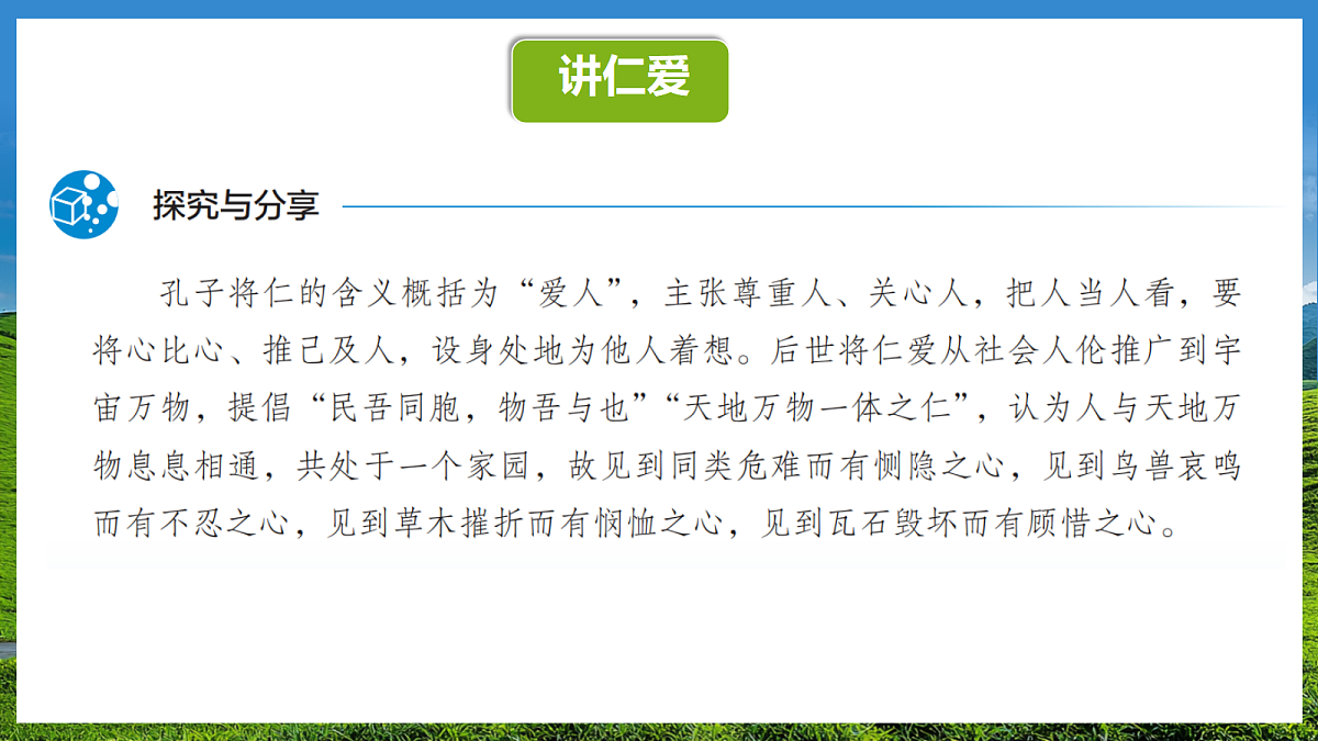 18237381第3页