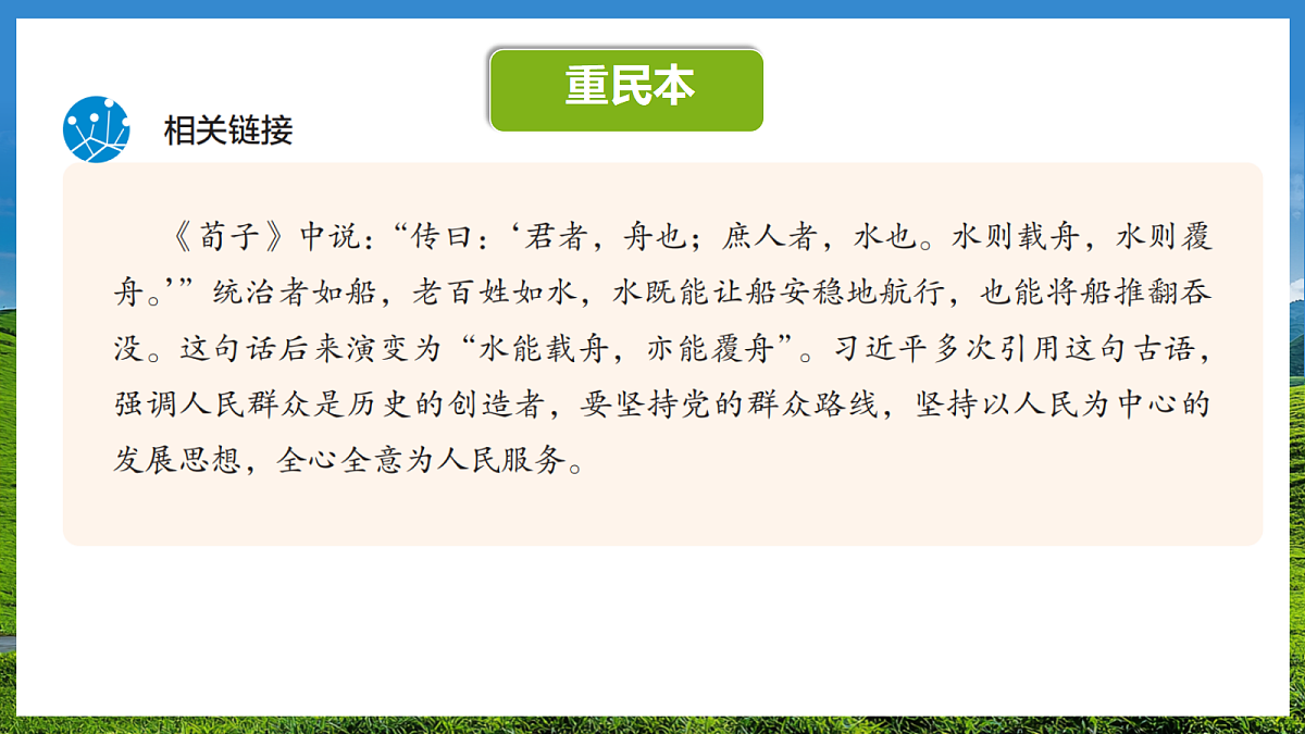 18237381第4页
