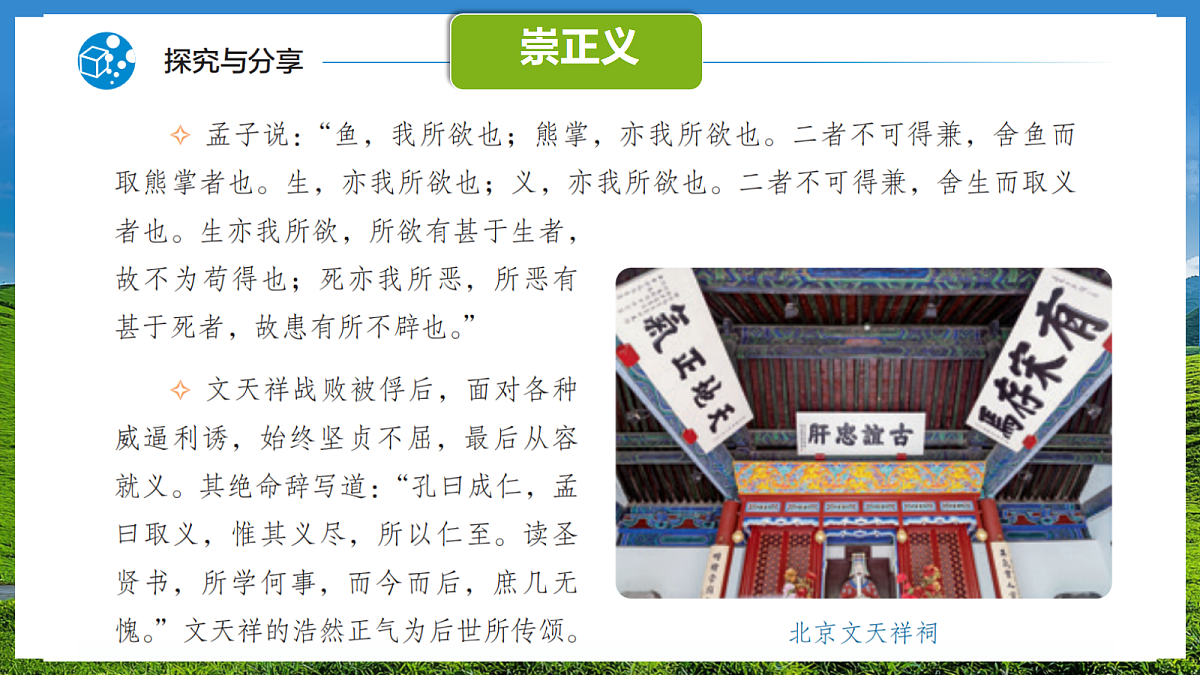 18237381第5页