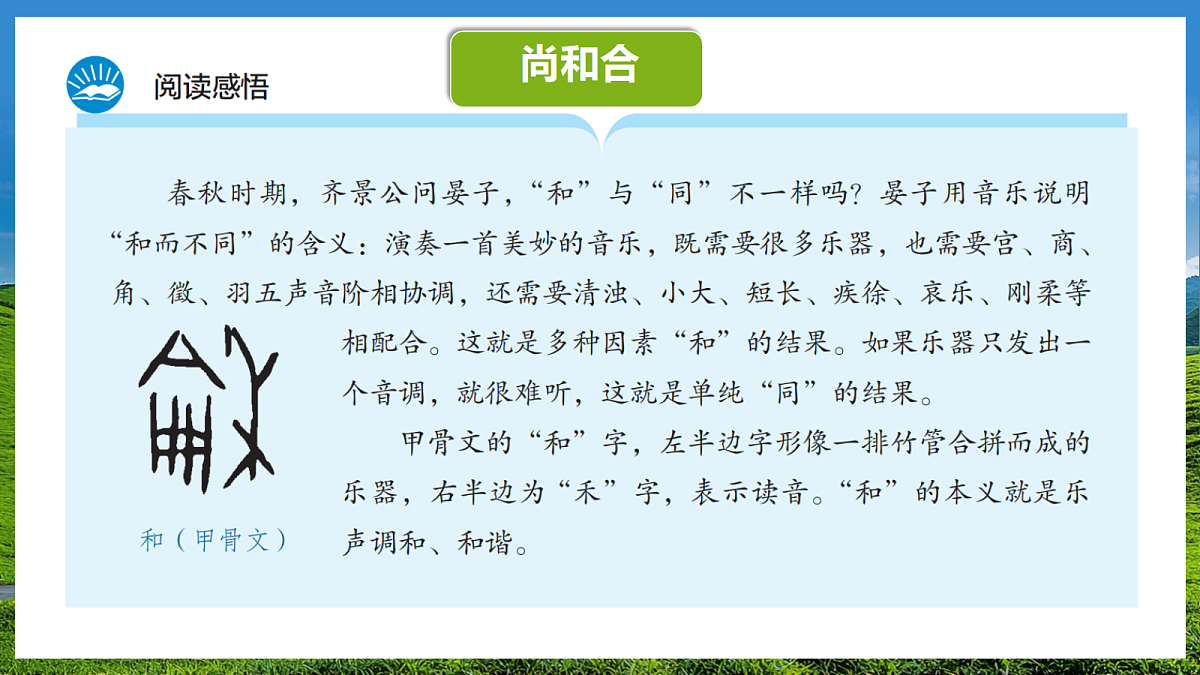 18237381第6页