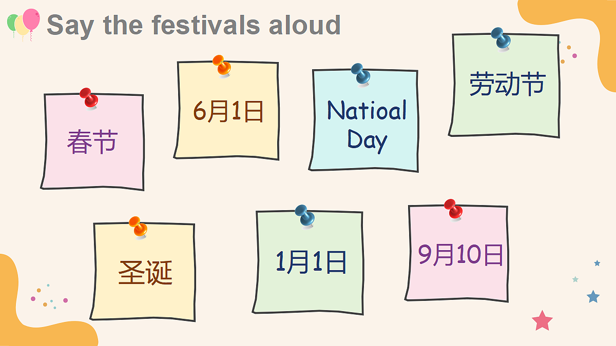 18237494第2页