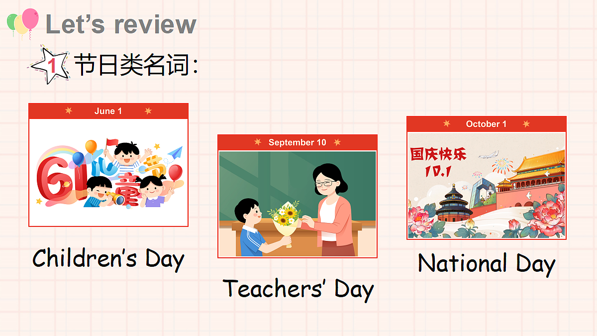 18237496第5页