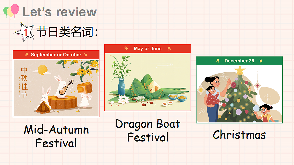 18237496第6页