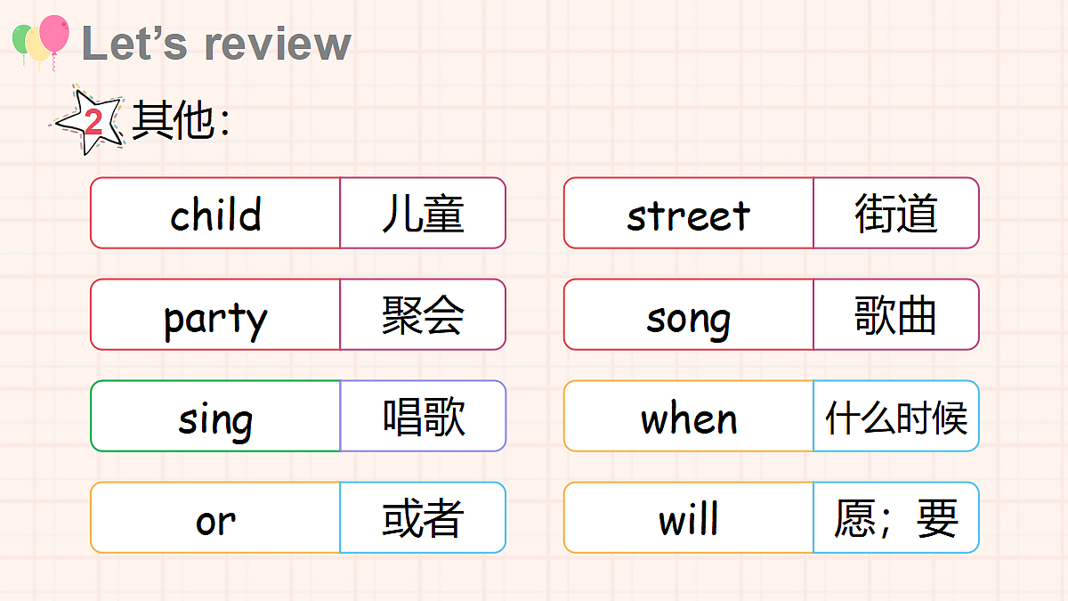 18237496第8页