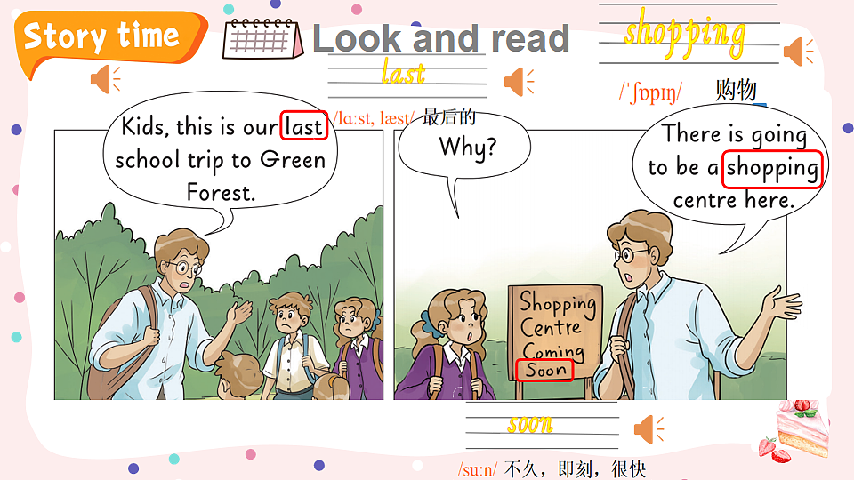 18237497第3页