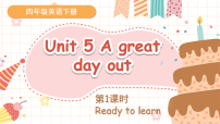 外研版join in（2024）四年级下册（2024）Unit 5 A great day out教案配套ppt课件